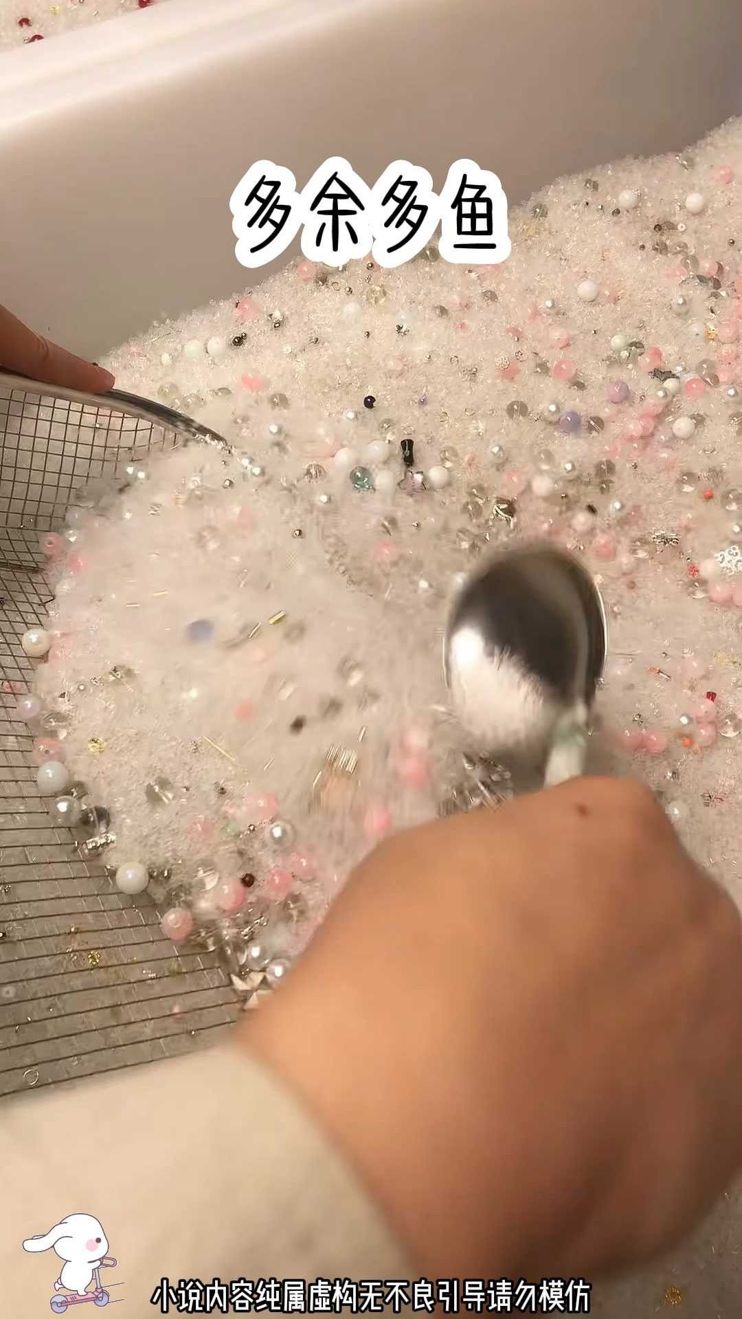 多余多鱼 宝藏小说 短片小说 完结短片