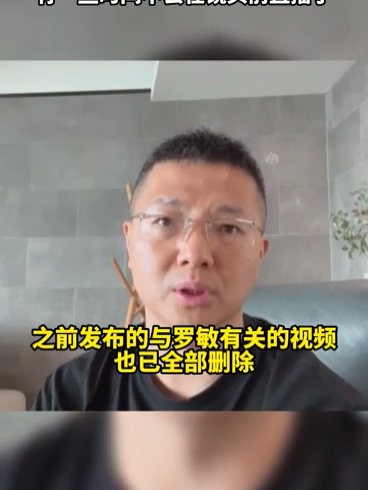 趣店罗敏退出抖音,并表示“有一些时间不会在镜头前直播了”