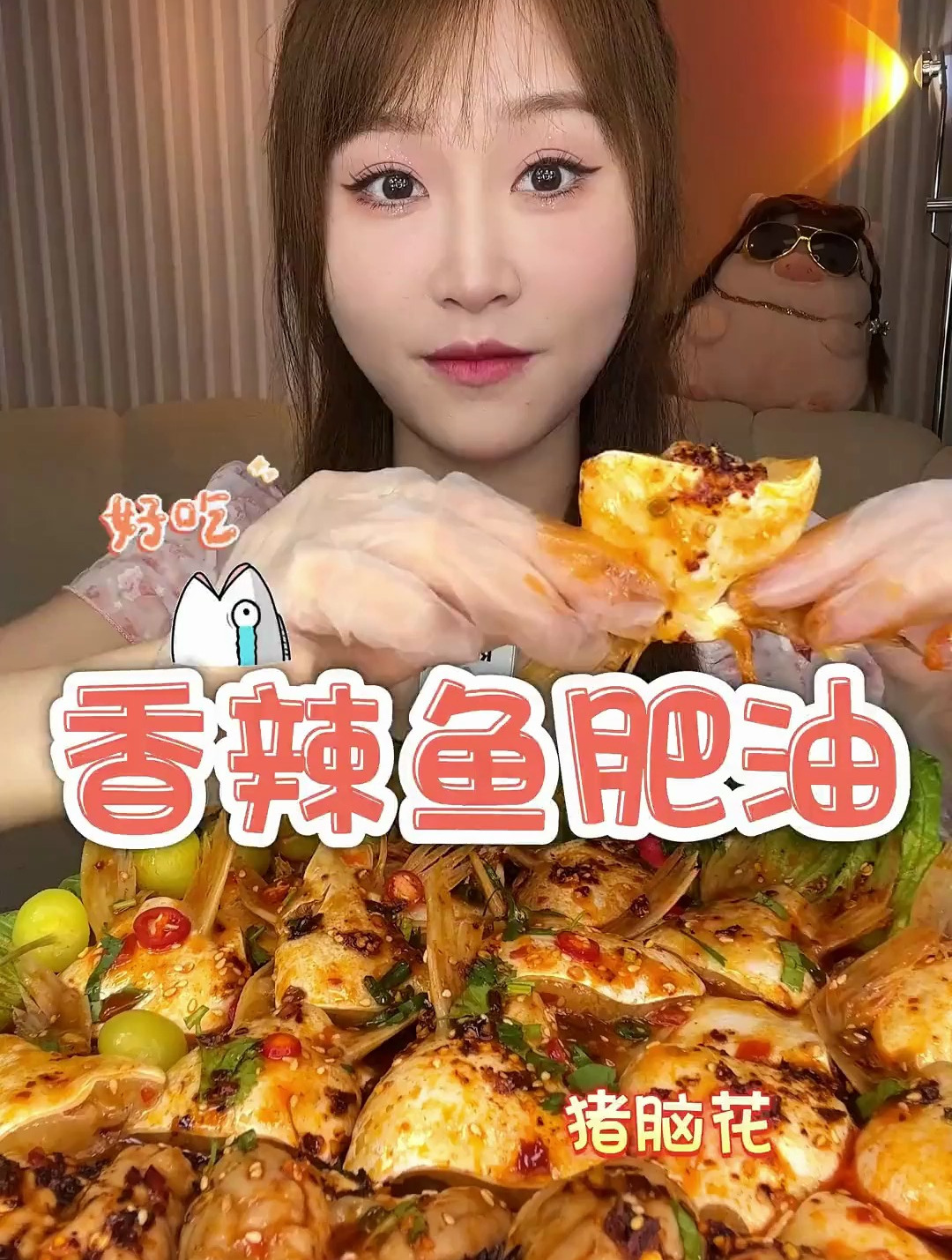 人间“油”物,香辣软糯的鱼下巴一口爆油!