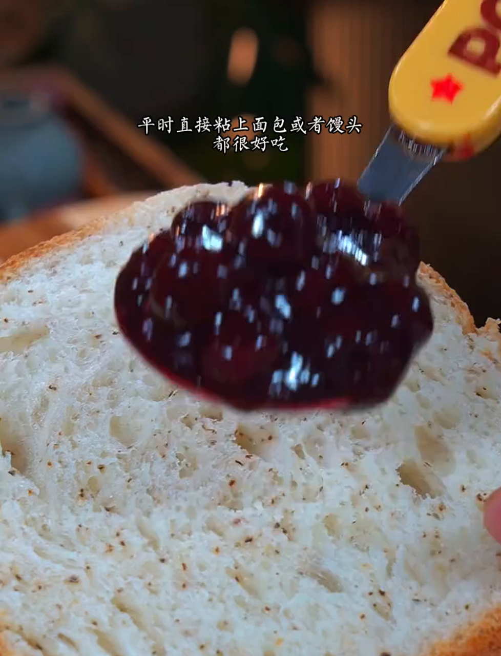 几分钟搞定,孩子超爱的蓝莓香蕉夹心面包,软乎乎甜滋滋,咬一口满嘴爆浆,健康美味!