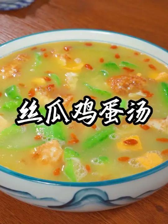 为什么饭店的丝瓜鸡蛋汤那么鲜美好喝呢?原来它的窍门在这里!清淡爽口不油腻,比大鱼大肉还好吃