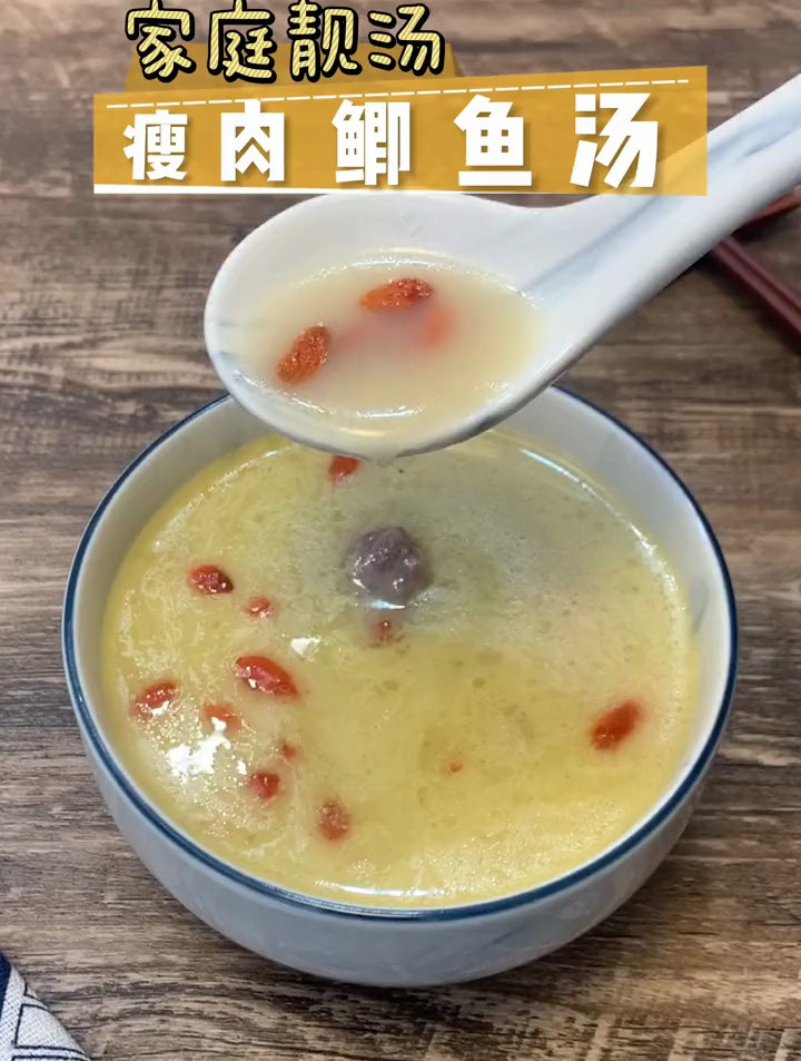 瘦肉鲫鱼汤,饭前来碗胜过良药方~简单快捷一学就会!