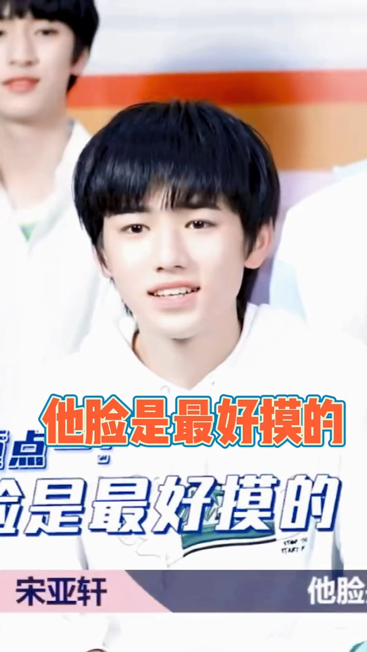 「文轩」受不了了 好暧昧好纯情好肉麻