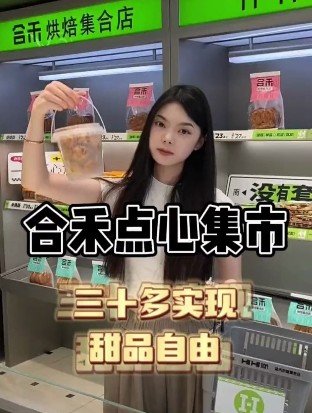 39.8四份甜品!最主要的是还有一个猫山王榴莲汉堡