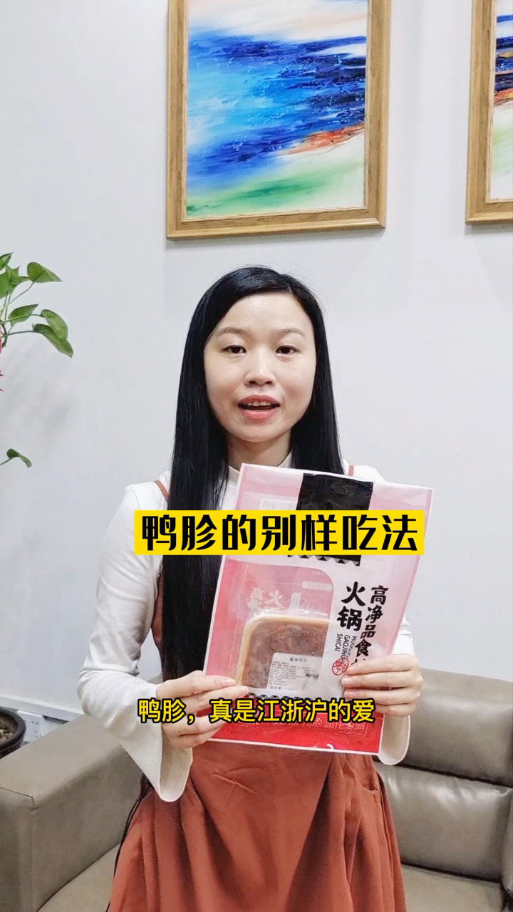 鸭胗怎么炒才不老不硬,一个小妙招,让你爱上鸭胗
