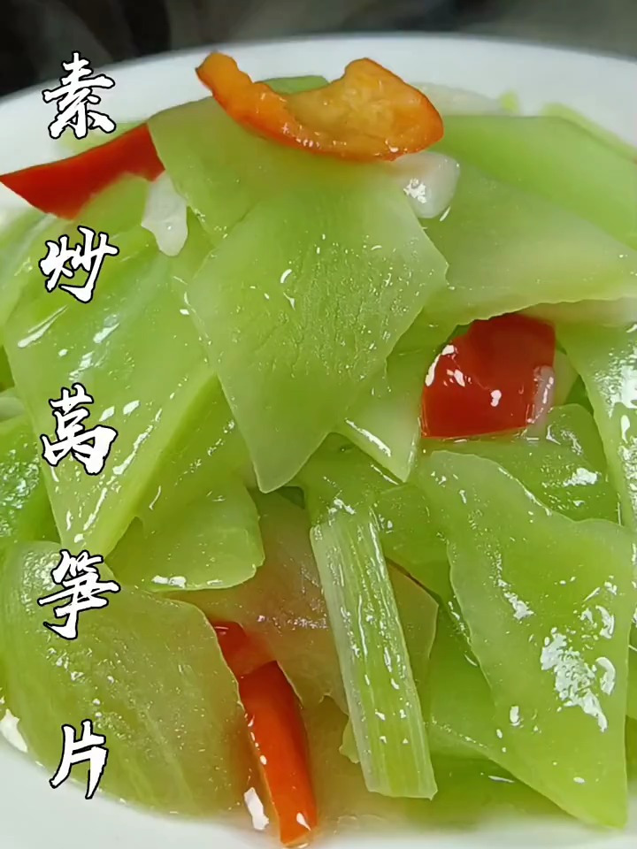 越简单家常菜越不好做,厨师教你清炒笋片饭店做法