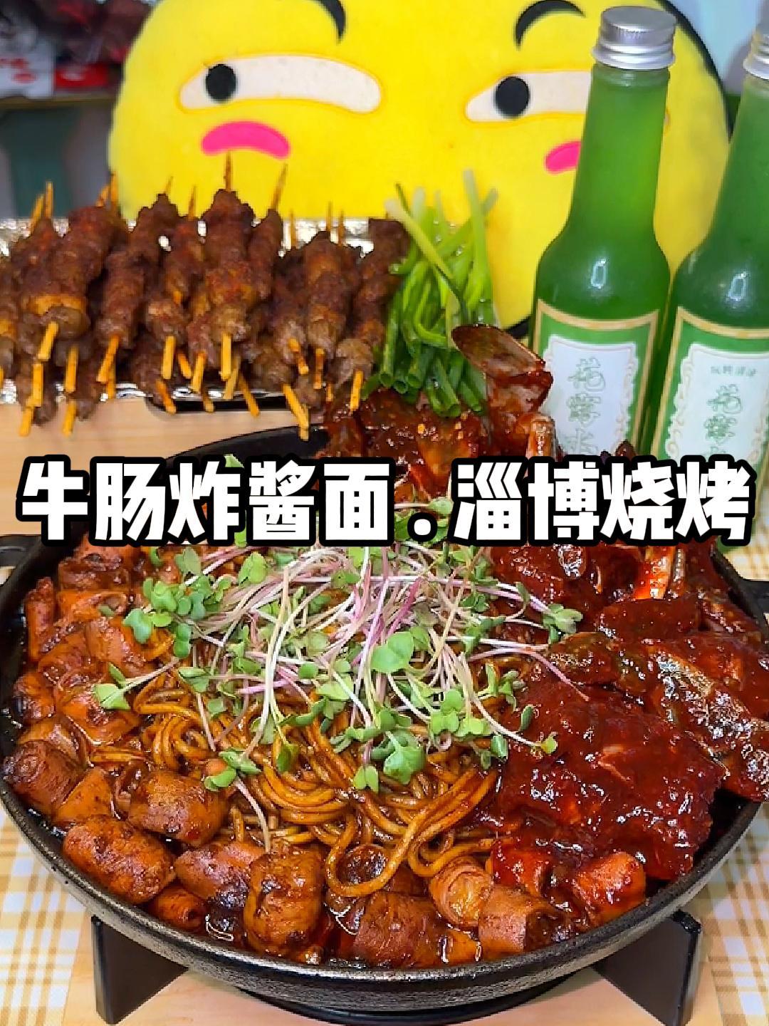 开团了,夜宵高端局正式开始,快把你的姐妹找过来一起咽口水吧!