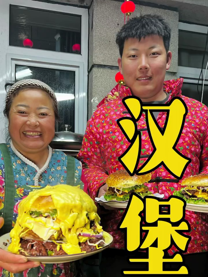 有一个做巨大汉堡的妈妈好幸福,牛肉堡和香辣鸡腿堡哪个更好吃?