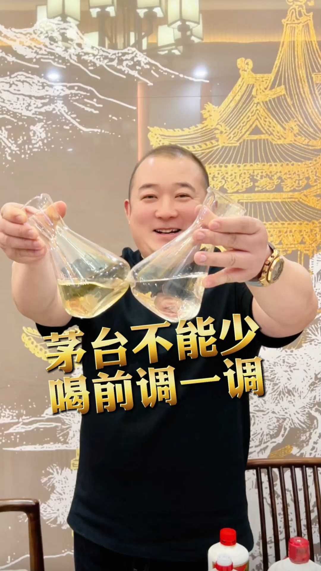 今天做几个家常菜,茅台必须安排上,喝前调一调,口感更上一层楼