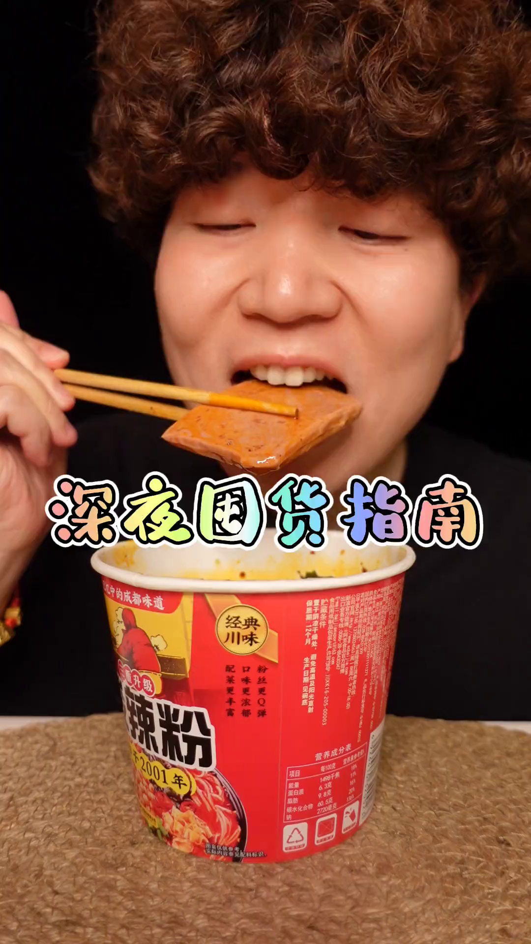 囤库存,一要物美价廉,二要营养齐全