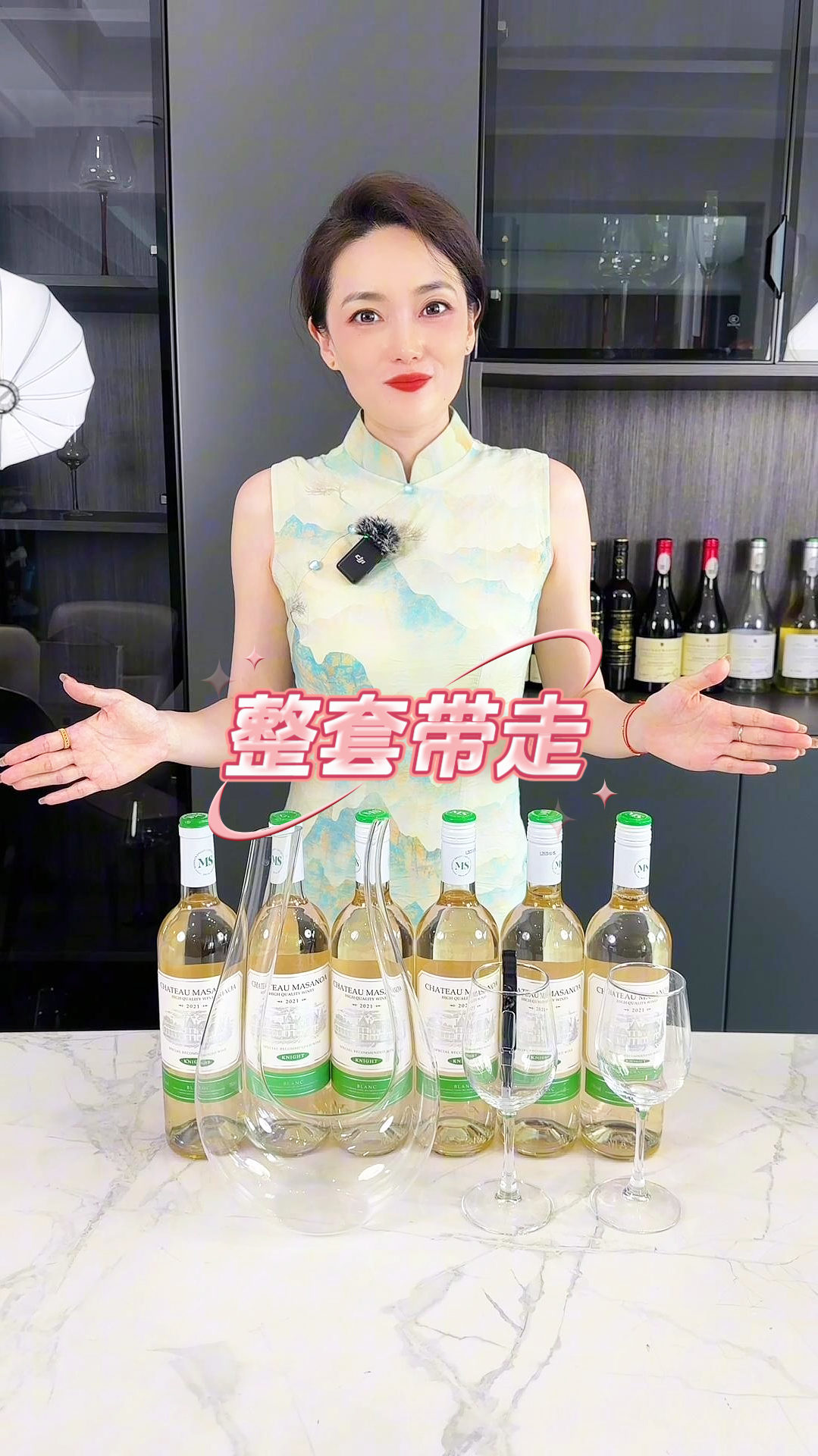 夏天的正确打开方式 是来上一口冰凉清爽不苦涩的半甜白葡萄酒