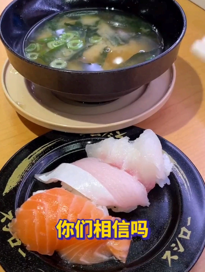 回转寿司隐藏吃法,以后不想吃生冷就都这么吃了~