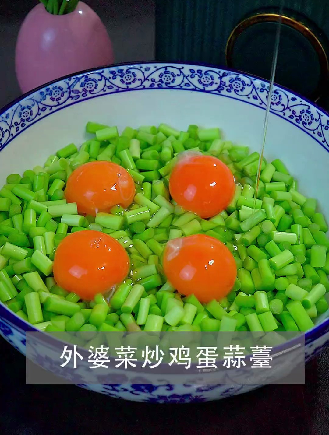 蒜薹里面打入四个鸡蛋,这才是蒜薹最好吃的做法