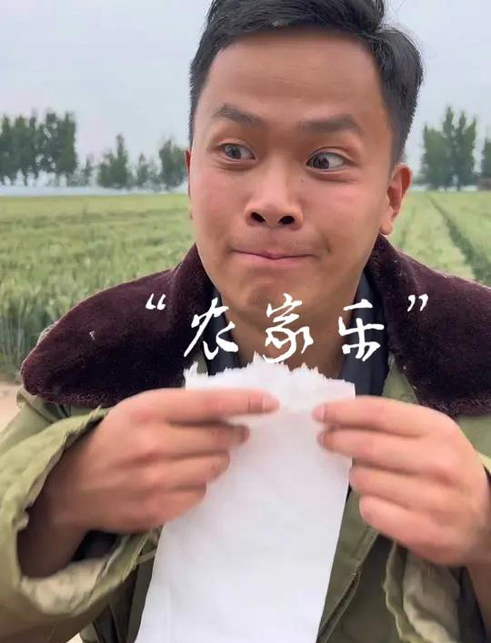 我现在知道农家乐为啥叫农家乐了