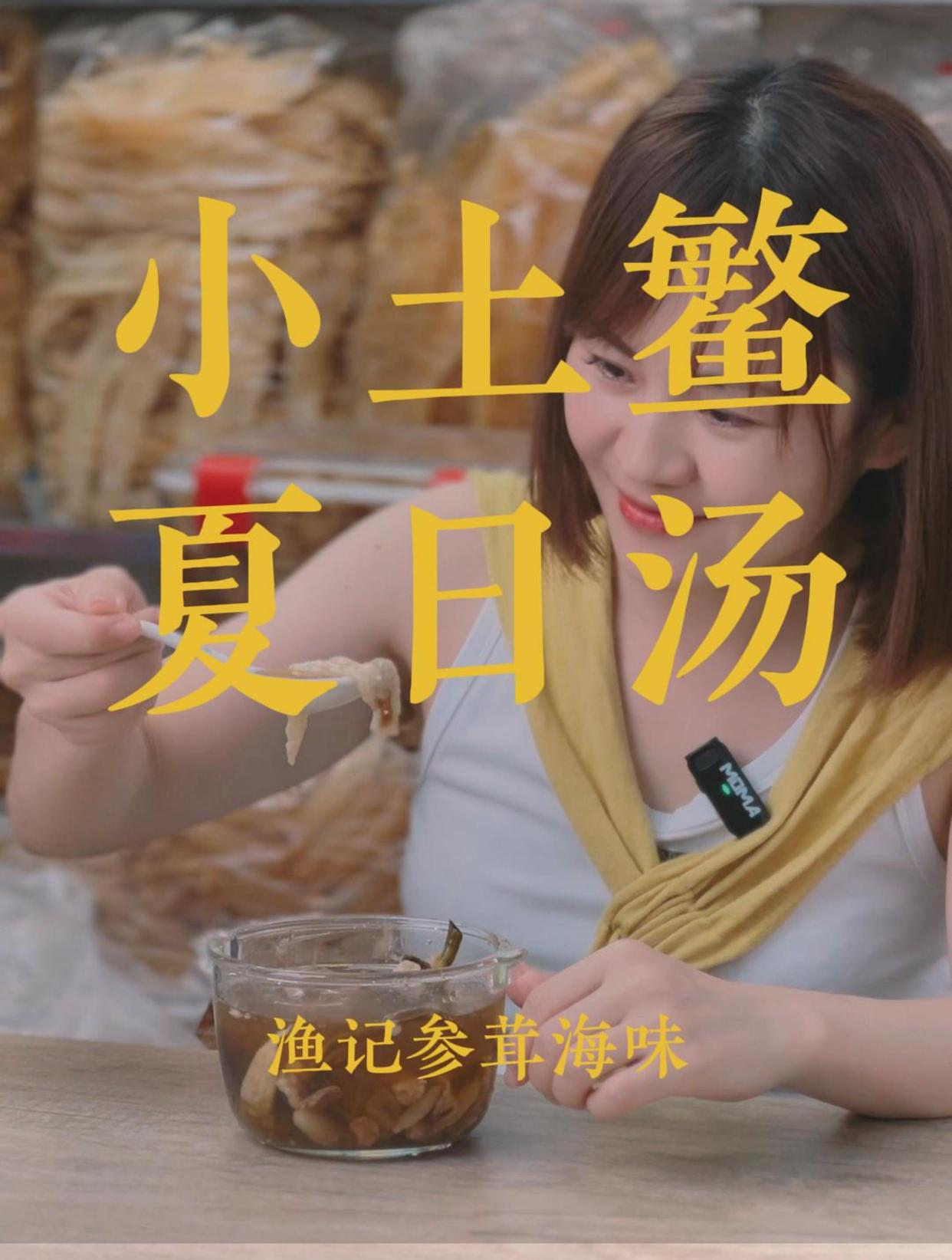 小土鳘夏日汤,产后术后补红必备汤方,多喝汤脸色红润