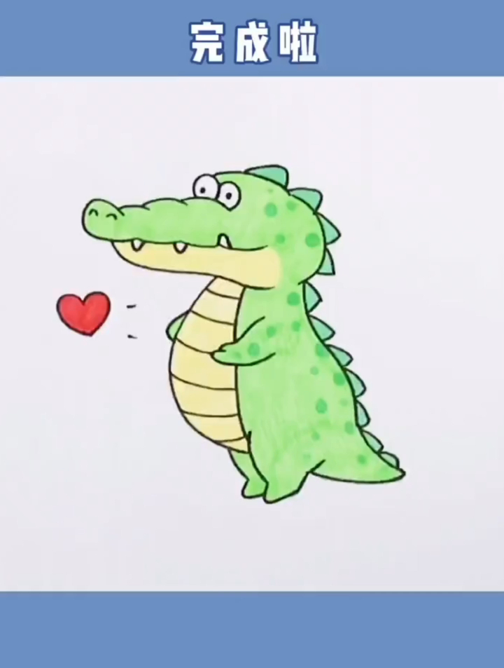 简笔画鳄鱼怎么画,快来学习吧!