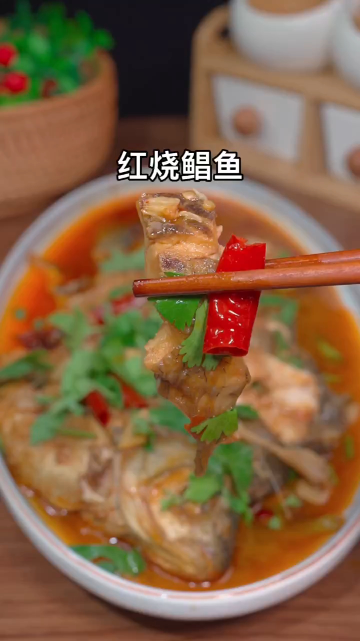 家常版红烧鳊鱼做法,简单美味好吃下饭 自己在家做美食