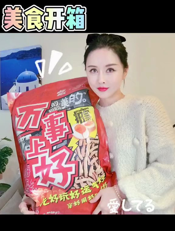 开箱包你满意,希希带你看