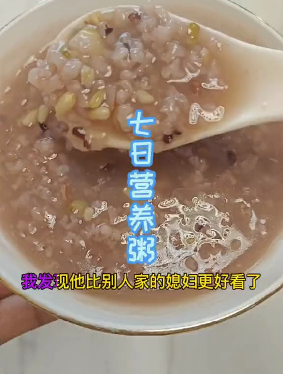 一天喝一粥,喝出家人好状态
