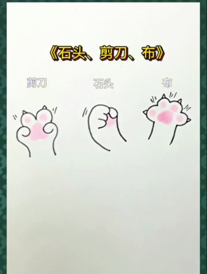 超简单的猫咪爪子绘画教程来啦