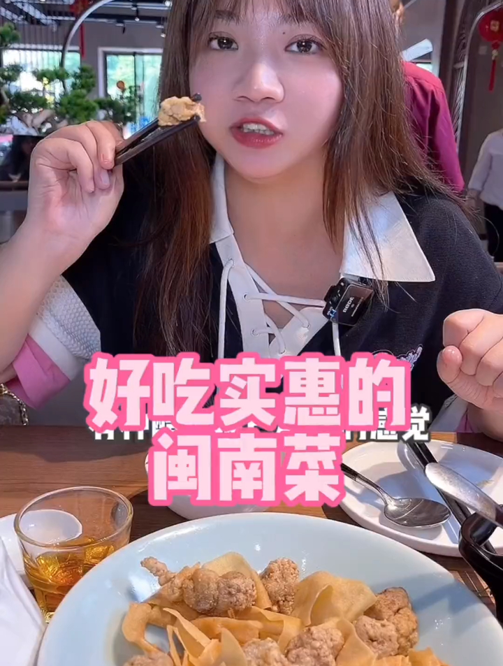 在福州找到一家好吃又实惠的闽南菜,沙茶海鲜、姜母鸭爱了