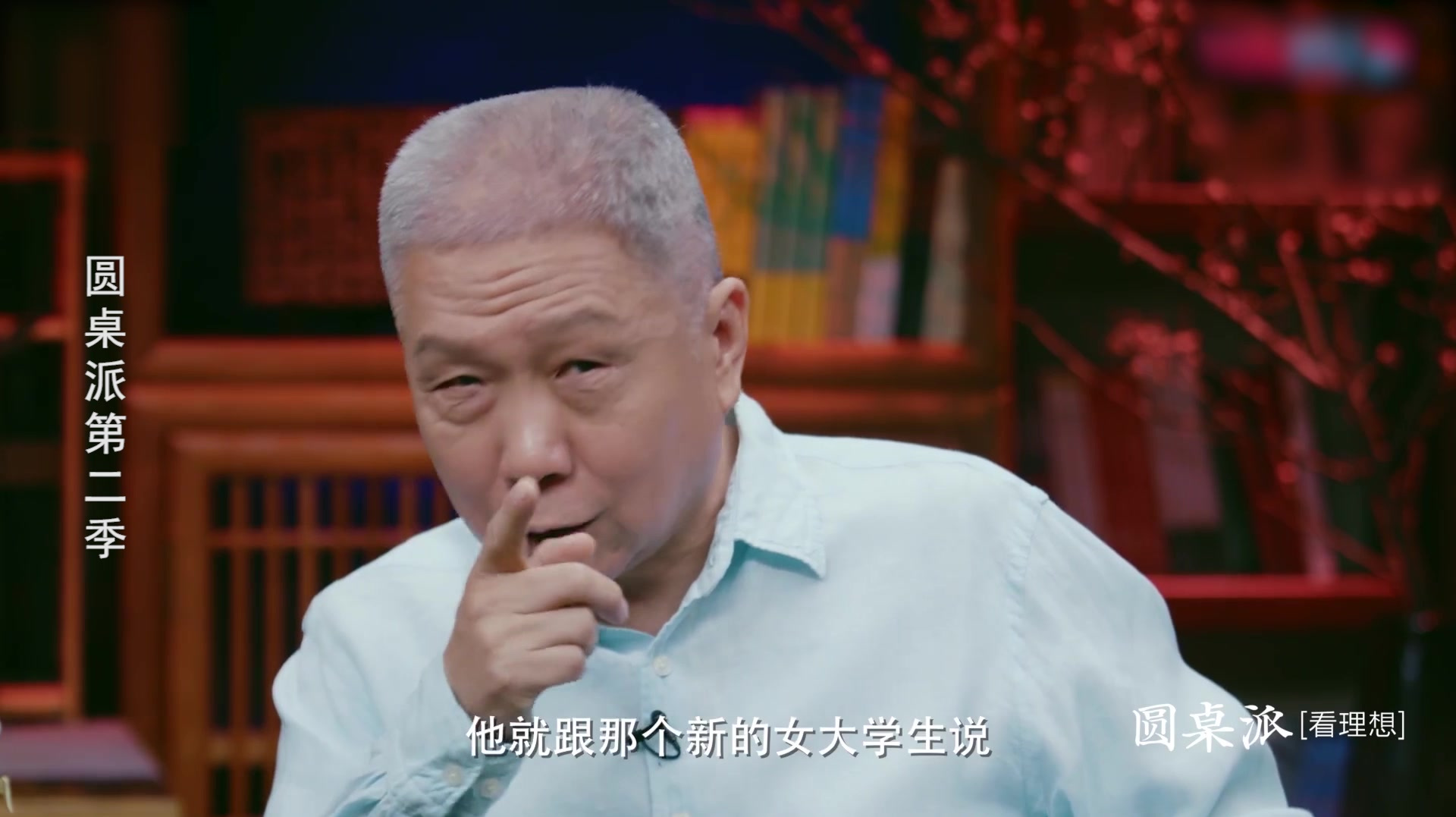 马未都:你不要以为领导摸你头,是什么好事,他一定是想占你便宜