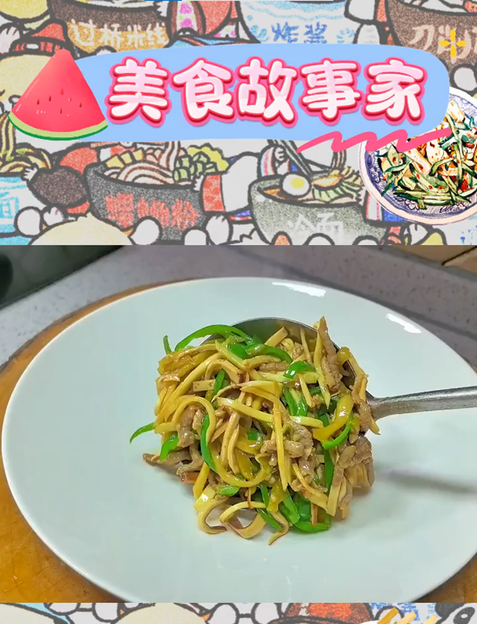 茭白榨菜肉丝,米饭的绝佳伴侣,两碗不够吃!