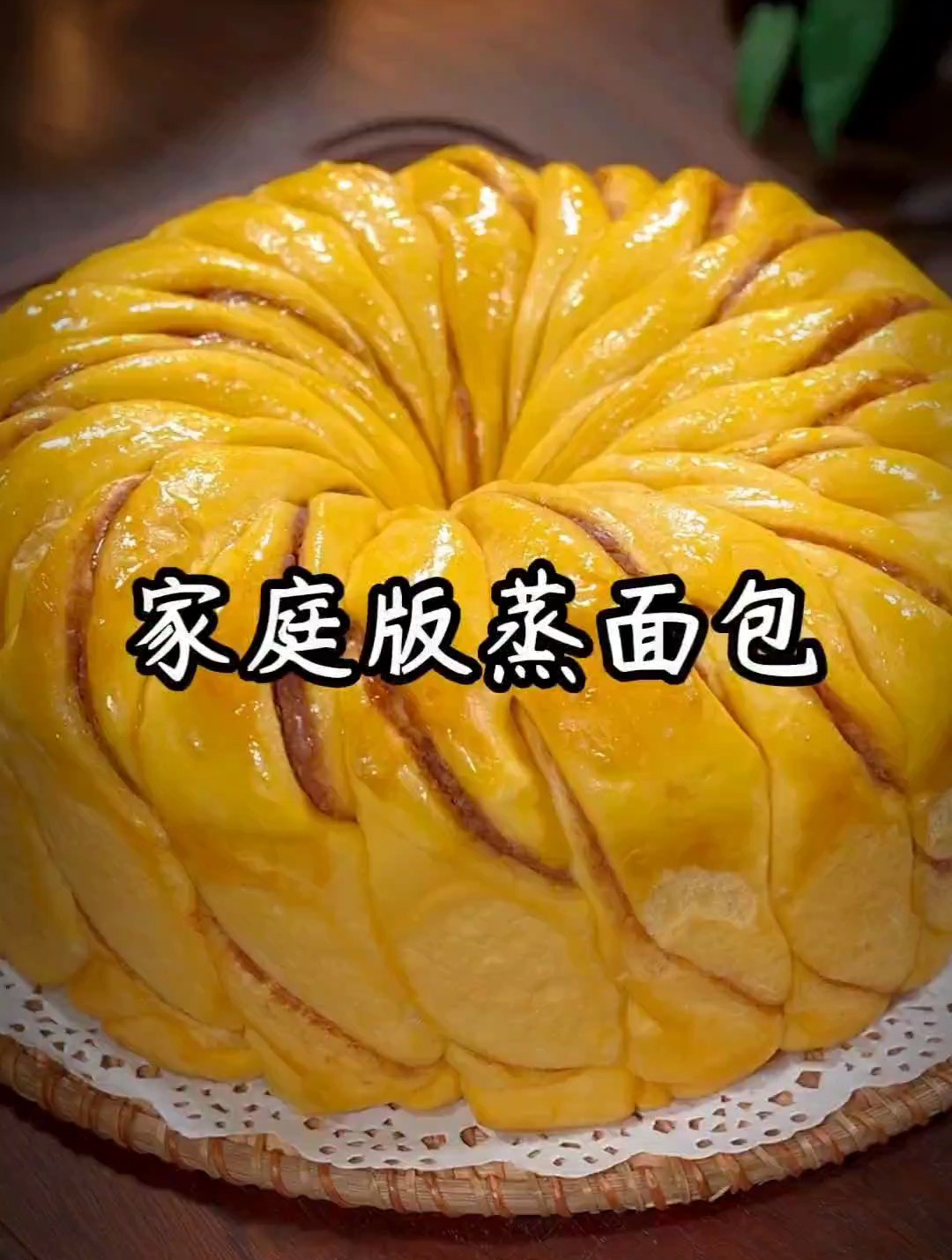 都说我做的面包是烤的,其实真不是,今天就把详细做法分享给大家