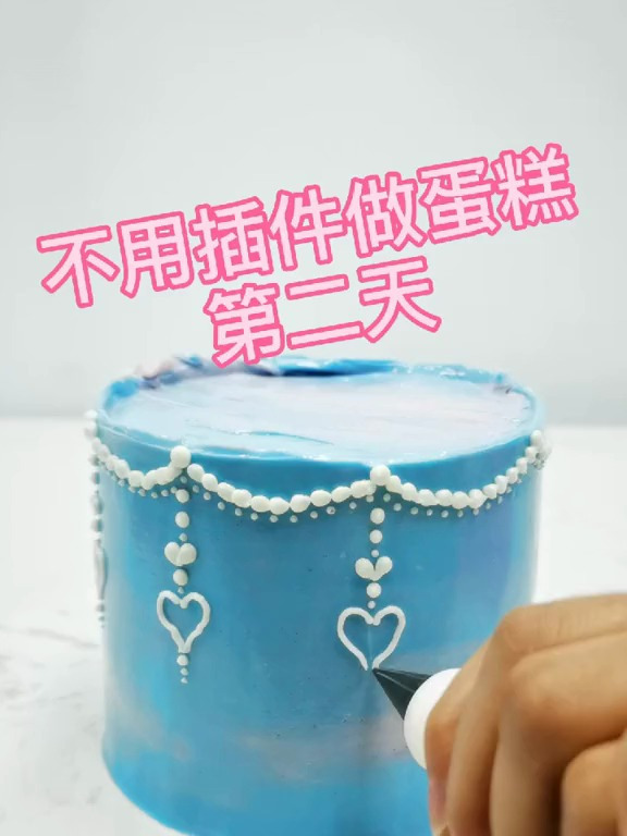 你是喜欢插件蛋糕,还是这个蛋糕