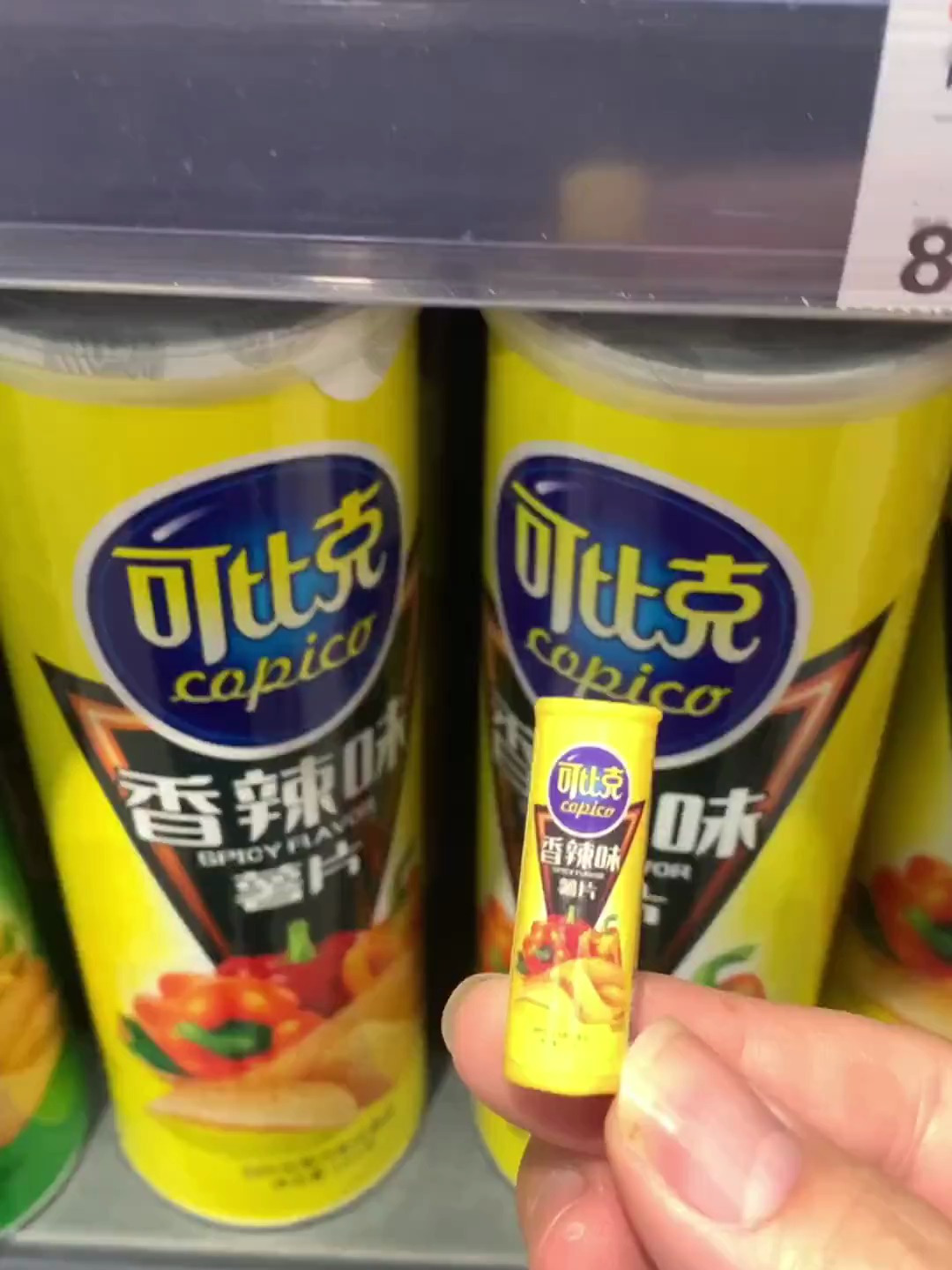 迷你厨房最小可比克薯片