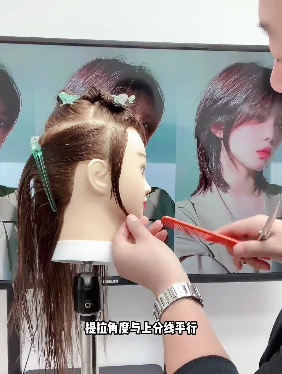 甜酷风格鲻鱼头裁剪教程