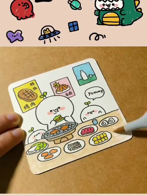团子简笔画,去吃烤肉吗!你烤,我吃～