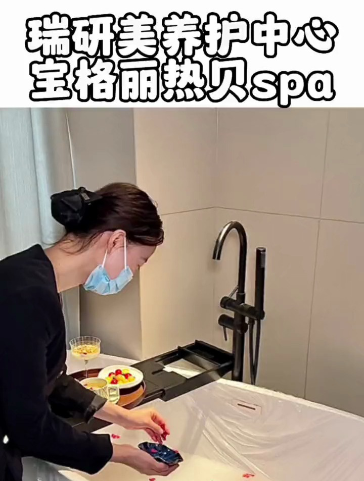 在温州做一次贵妇级的高端宝格丽spa,到底是怎么样呢?