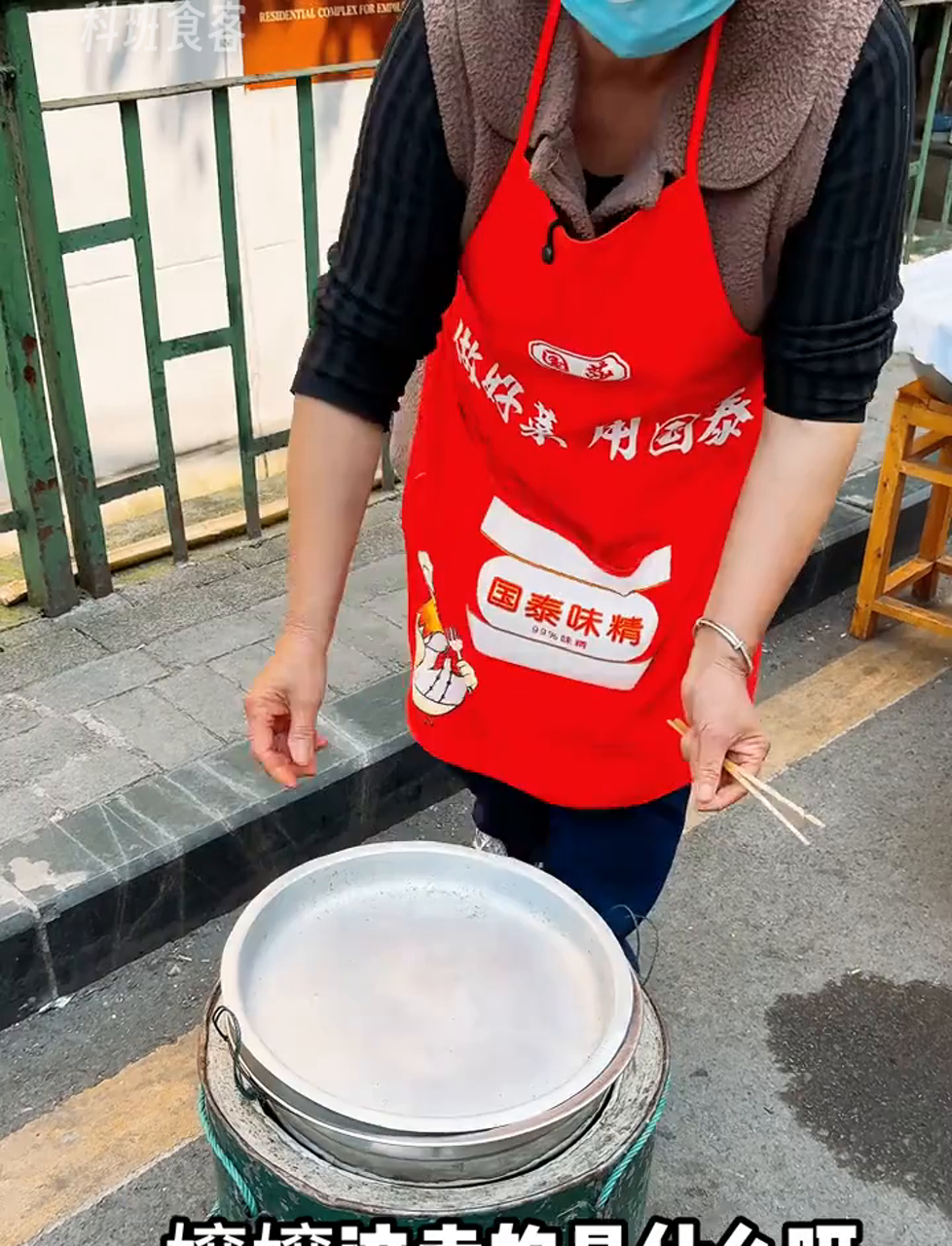 重庆路边摊的背篓酸辣粉,4块钱一份,酸辣爽口,真香!