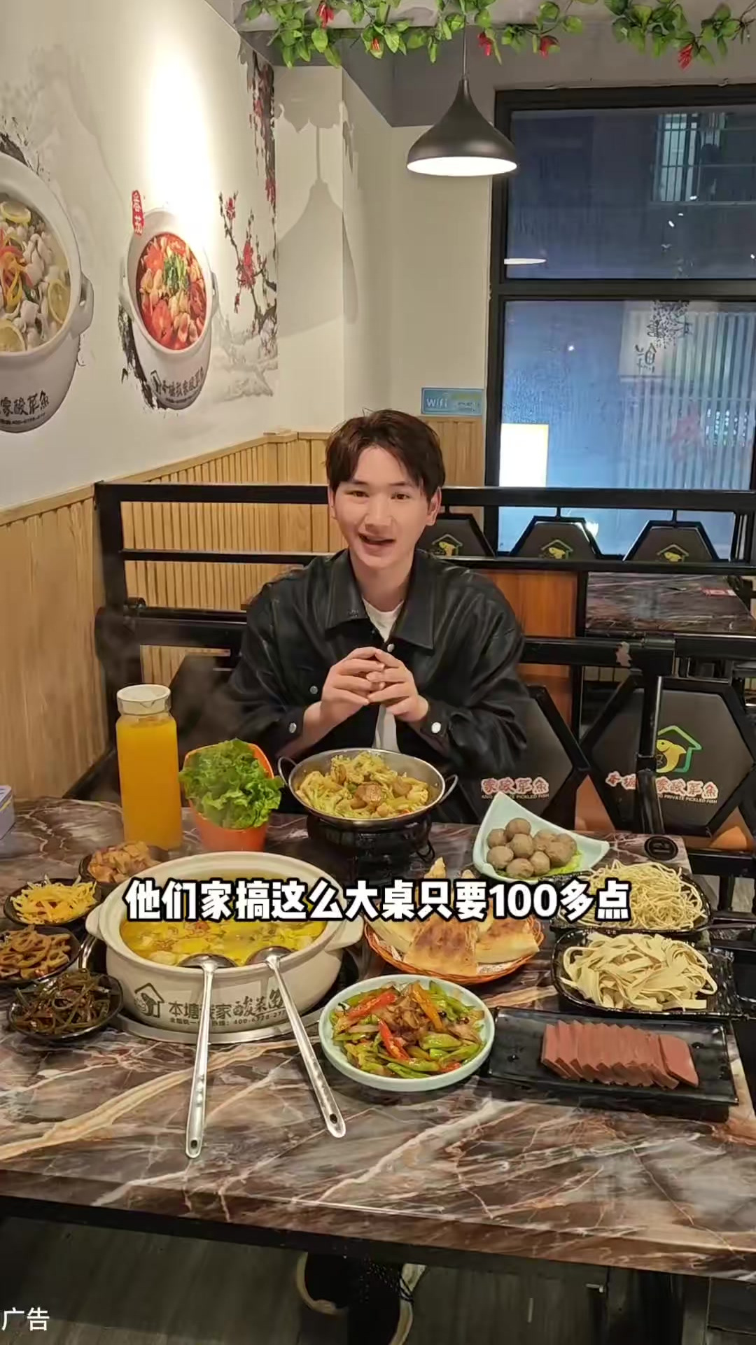 汉阳本塘我家酸菜鱼美食套餐是真的划算~