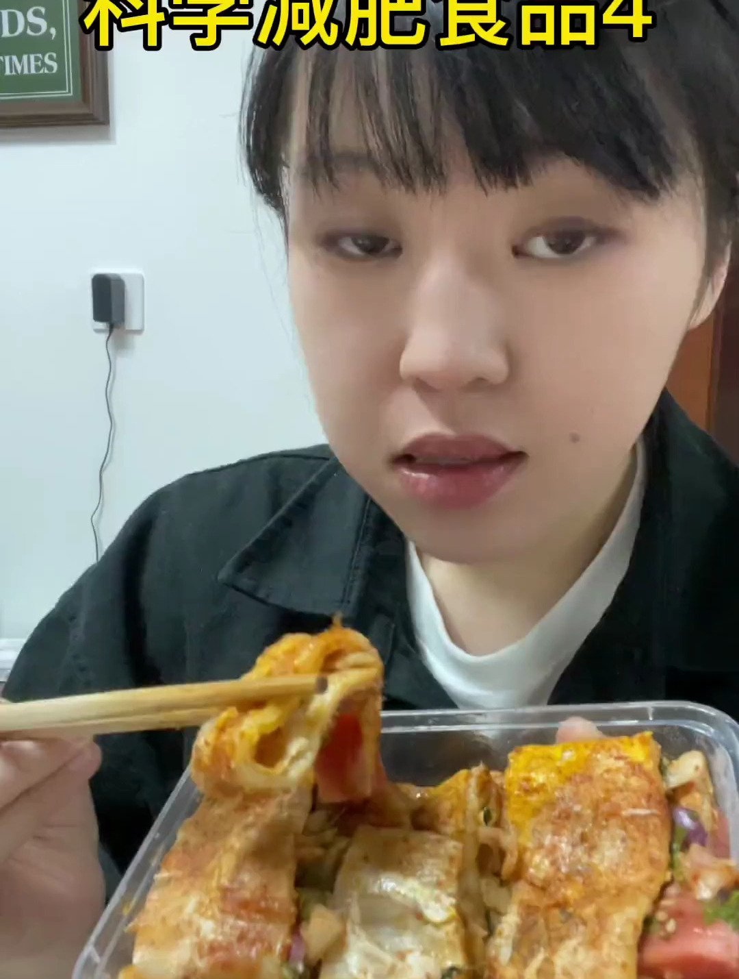 吃烤冷面和臭豆腐竟然也能瘦快来看小付是怎么做到的