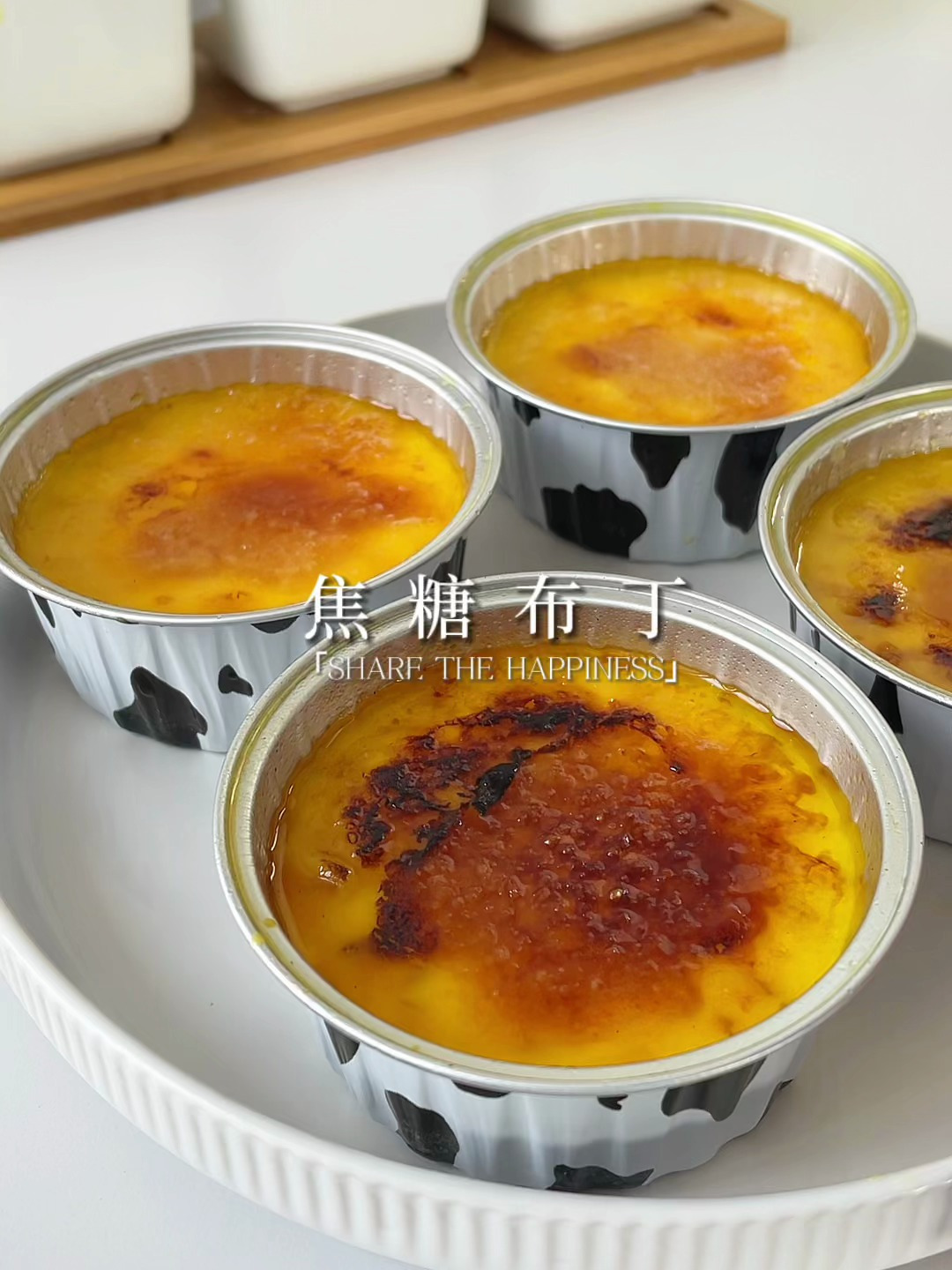 只要牛奶和鸡蛋就能做的焦糖布丁,香甜嫩化,入口即化