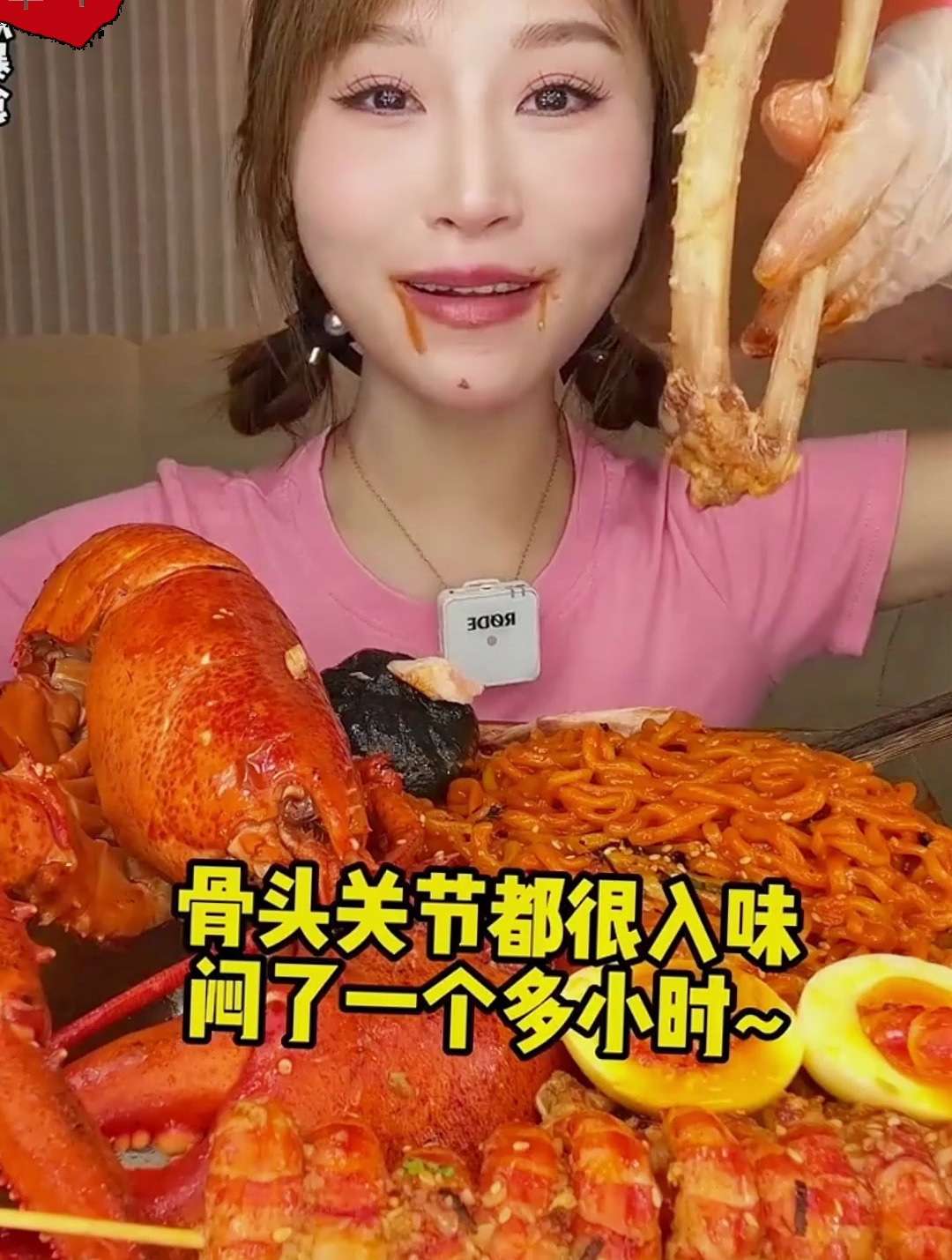 美味融合!小龙虾火鸡面:东方与西方的奇妙交融妈呀太香了