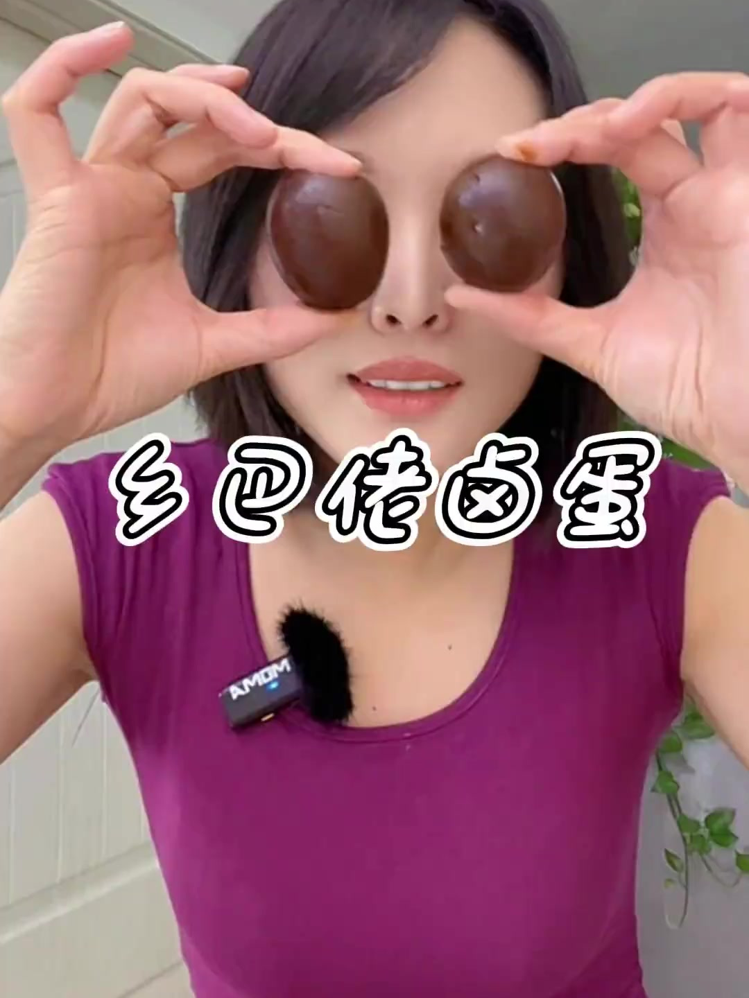 快给你对象做一锅乡巴佬卤蛋 直接拿下他对儿时美好的记忆