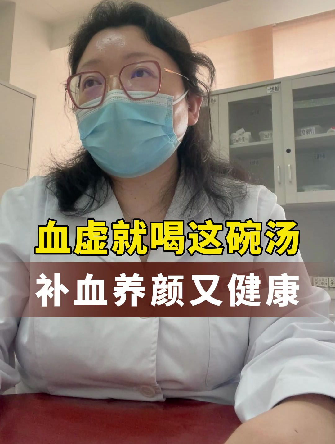 血虚就喝这碗汤,补血养颜又健康