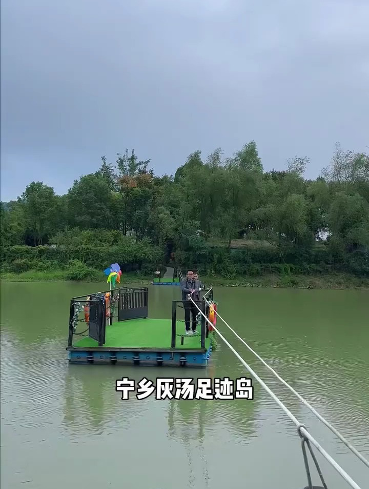 长沙周边两天一晚宝藏游玩地,宁乡灰汤足迹岛泡温泉看星空