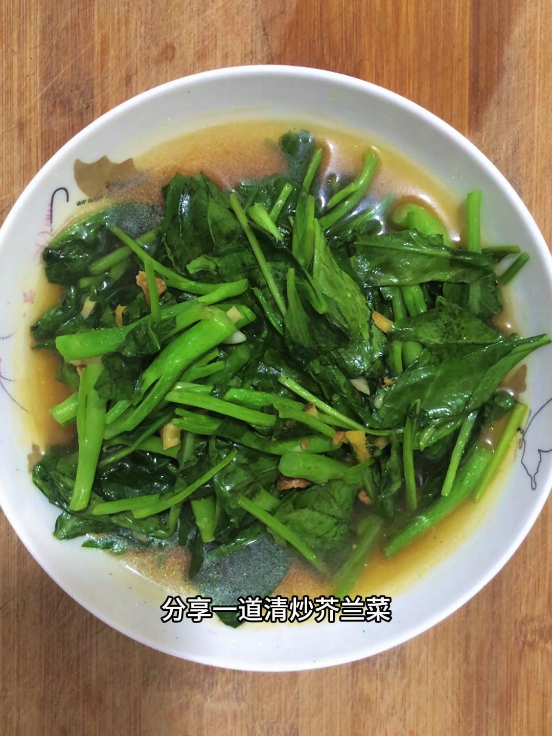 芥兰菜怎么做好吃,分享一道清炒芥兰菜