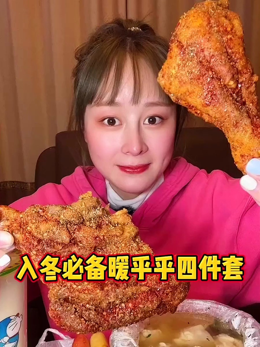 超多孜然的老式炸鸡腿,暖乎乎的冲泡奶茶
