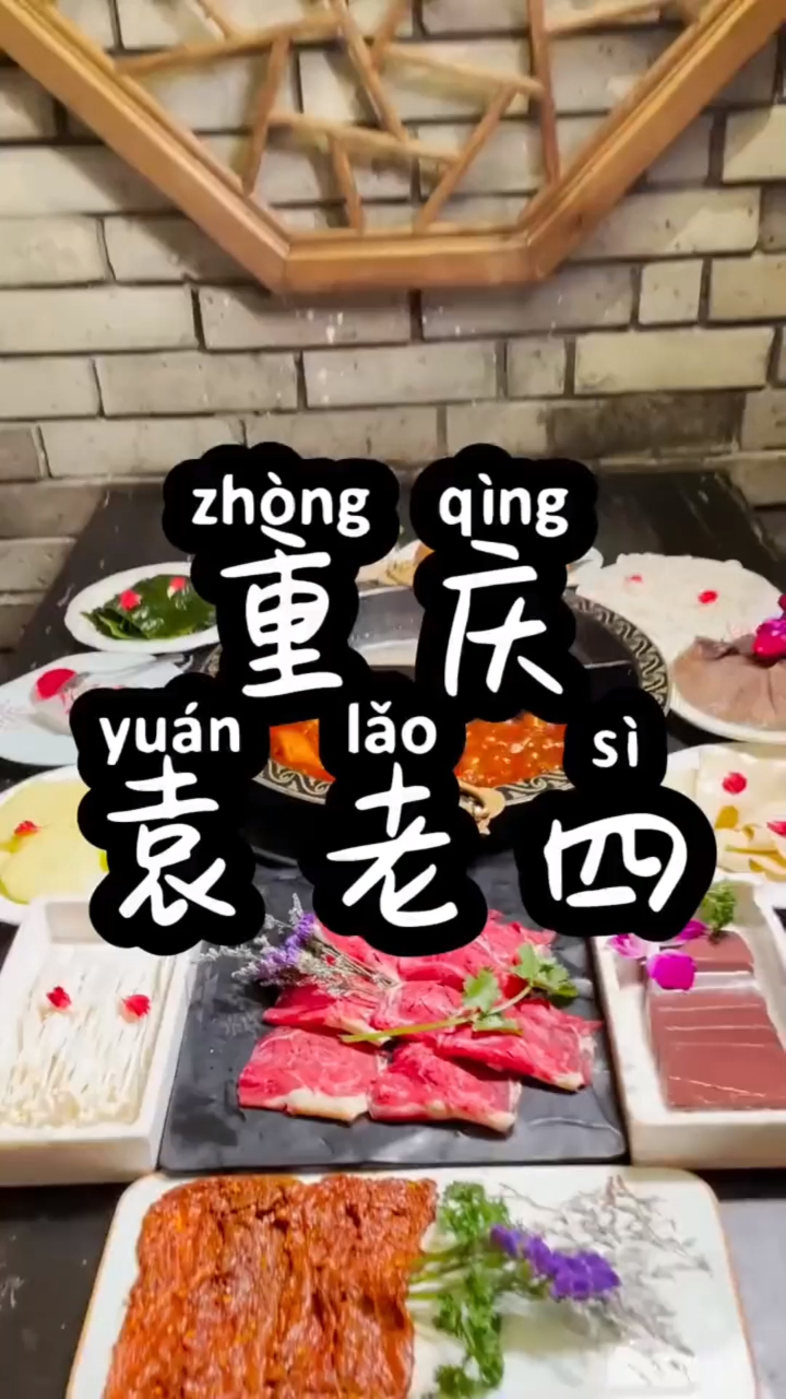 你们也来一起尝尝吧!