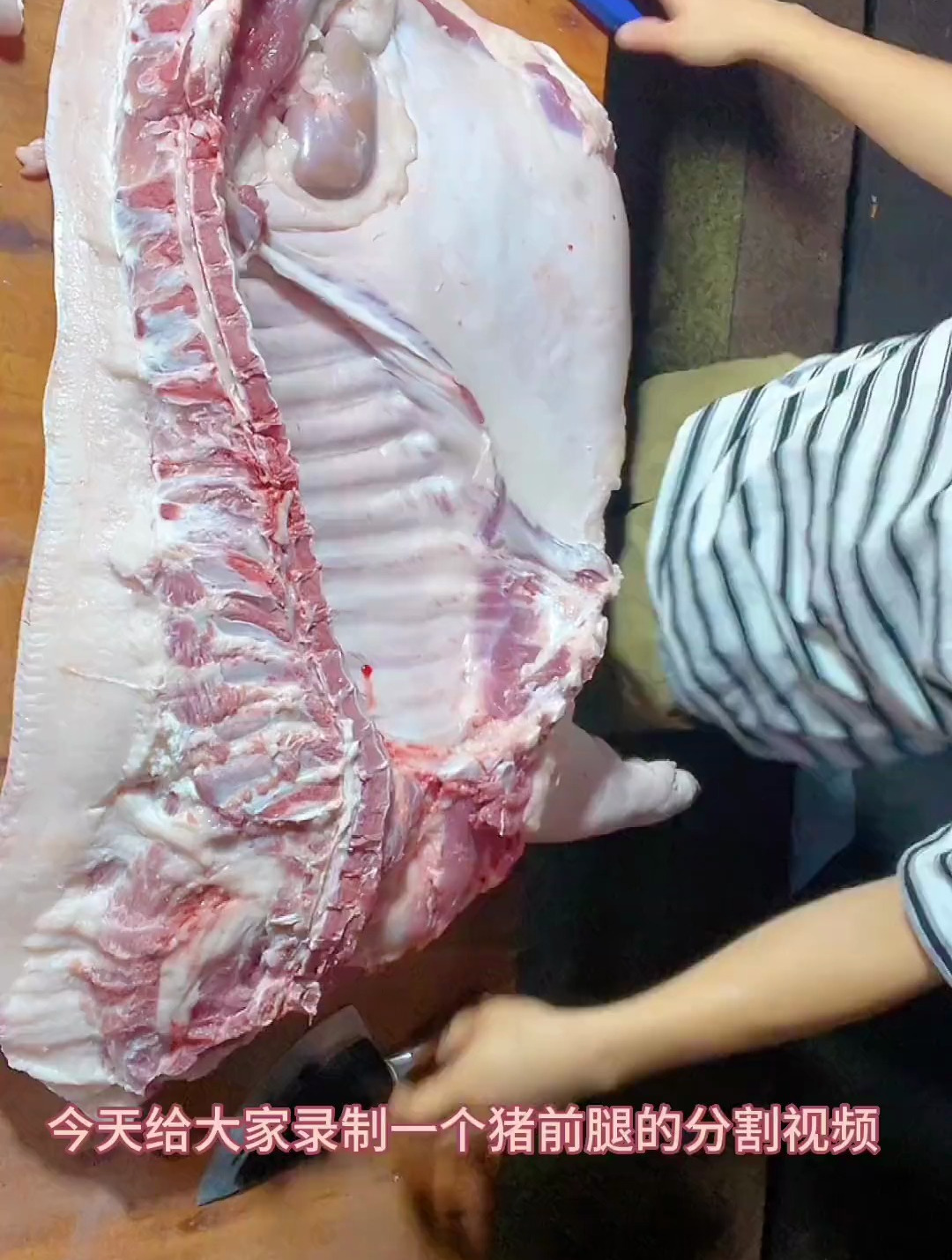猪前腿分割 猪肉分割技巧 现场实拍 解压 看得见的高品质