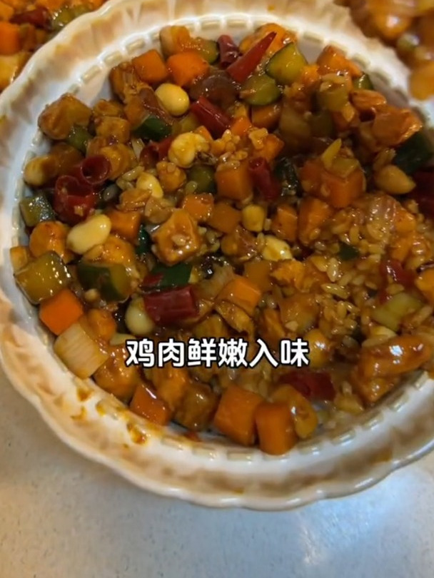 好吃方便做,萌新下厨也能轻松学会的宫保鸡丁,我能炫三大碗!