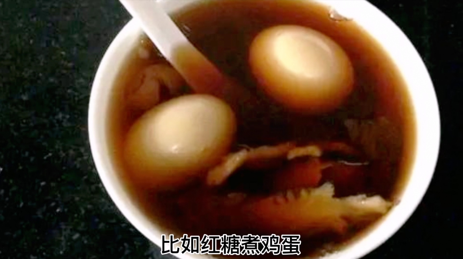 每天喝一碗红糖鸡蛋水的女人,和从不喝的比较,差距还是比较明显