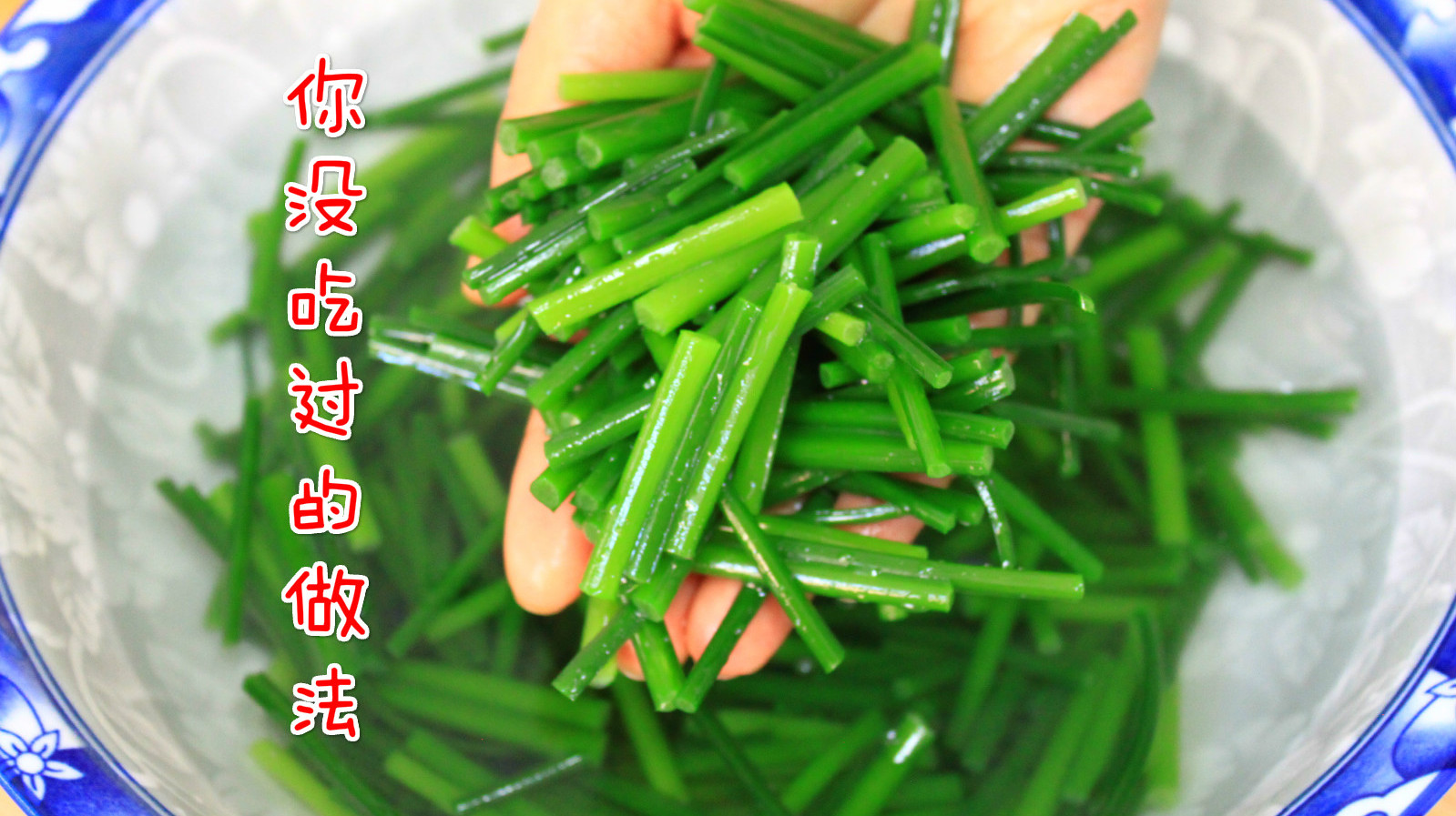这菜7月正鲜嫩，好多人都炒着吃，教你特色做法，一大盘5分钟吃光