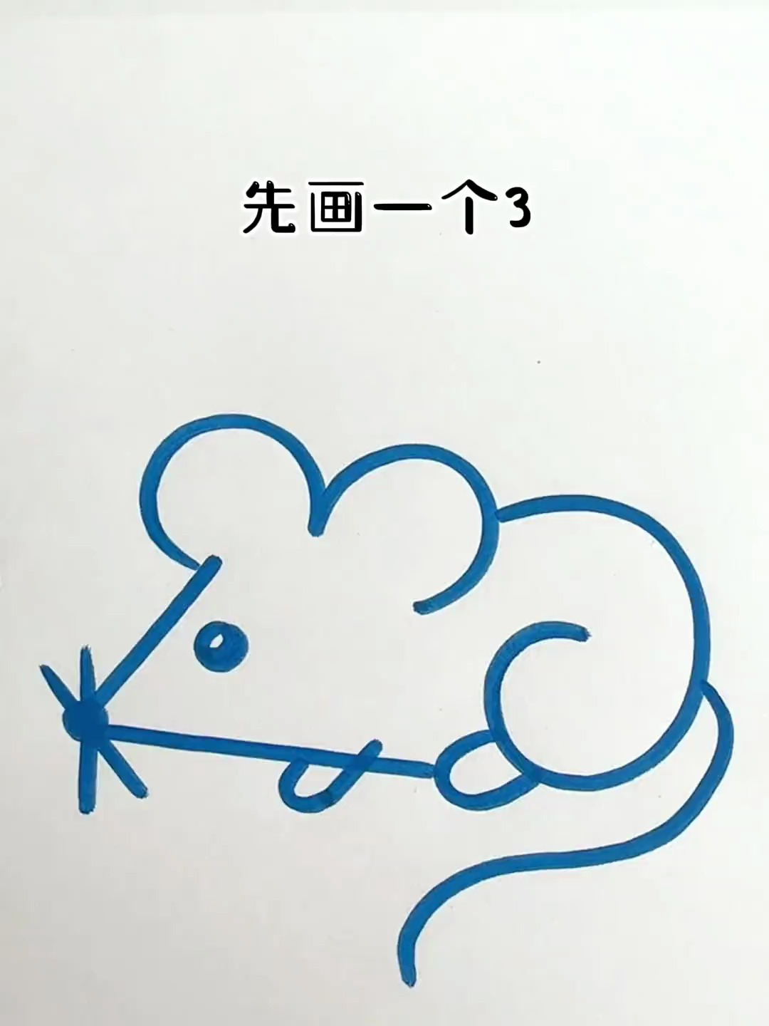 教你用数字画小老鼠,简单几笔一看就会的简笔画