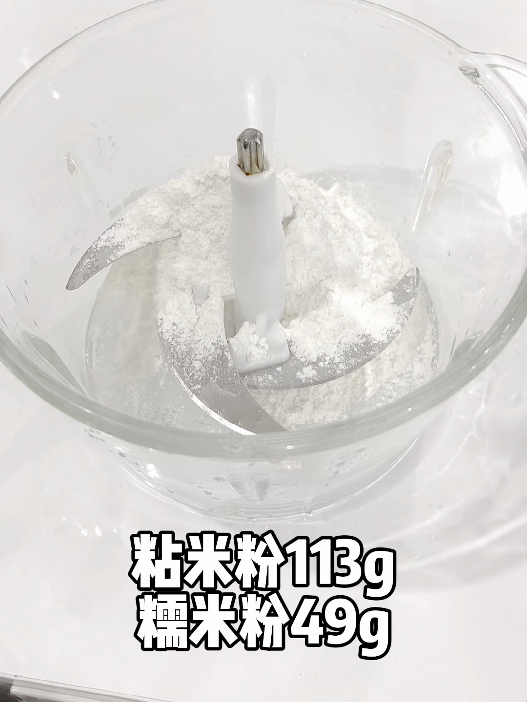 无糖无油绿豆沙米糕|蒸糕真的超好吃